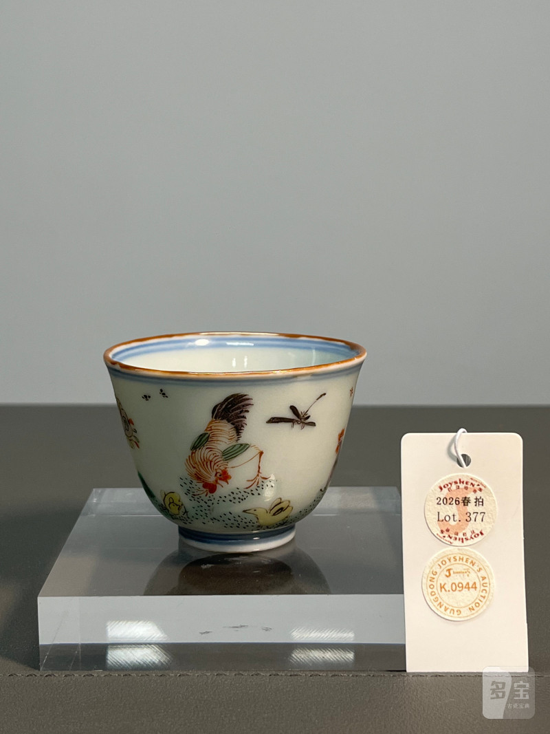 清康熙  五彩鸡趣图杯 - 图2